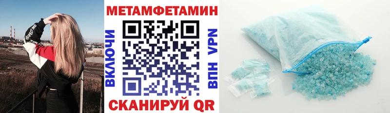Амфетамин 98%  Нюрба 