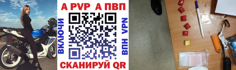 продажа наркотиков  Нюрба  Alpha-PVP кристаллы 