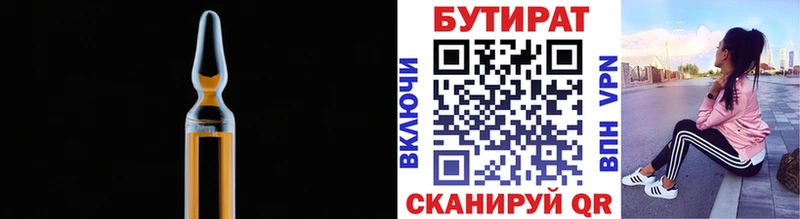 blacksprut ССЫЛКА  Нюрба  БУТИРАТ вода 