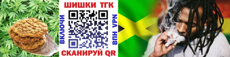 Печенье с ТГК конопля  Нюрба 