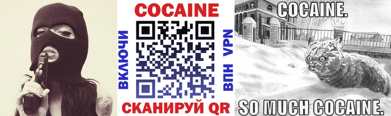 Cocaine Колумбийский  Нюрба 