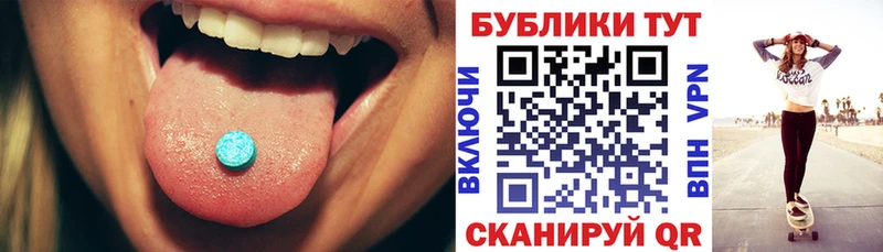 Ecstasy бентли  Нюрба 