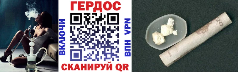 ГЕРОИН афганец  кракен сайт  Нюрба 