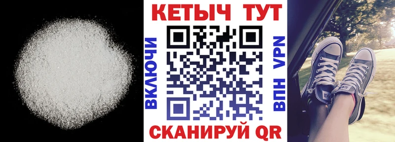 Кетамин ketamine  Нюрба 