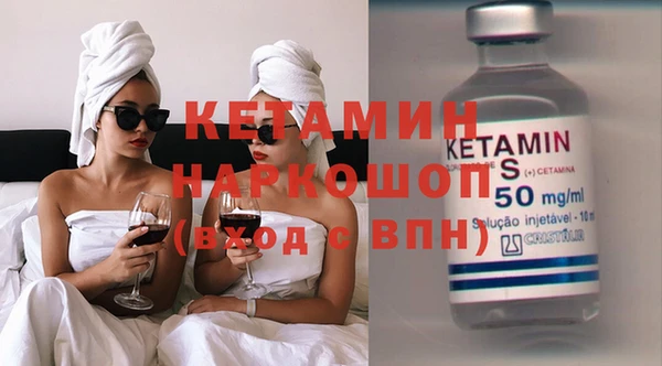 марки nbome Балабаново