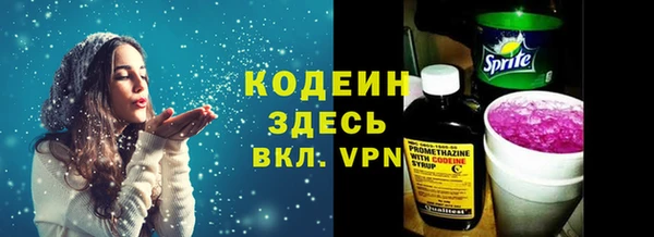 кокаин колумбия Балахна