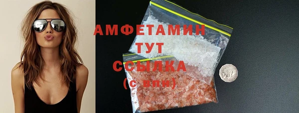 марки nbome Балабаново