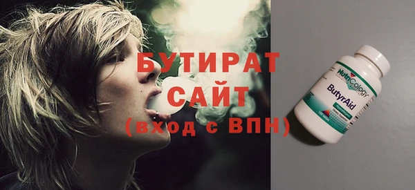 гидропоника Баксан