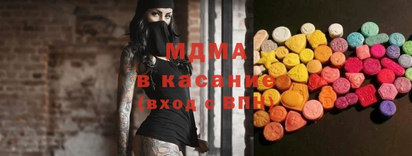 марки nbome Балабаново