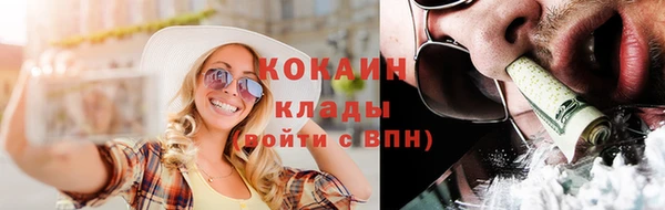 марки nbome Балабаново