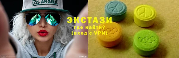 марки nbome Балабаново