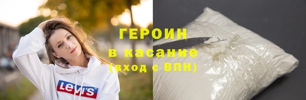 МДМА Беломорск