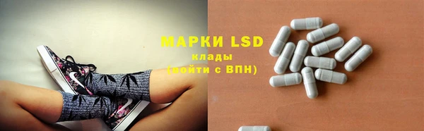 марки nbome Балабаново