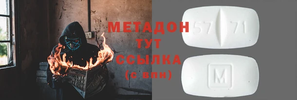 марки nbome Балабаново