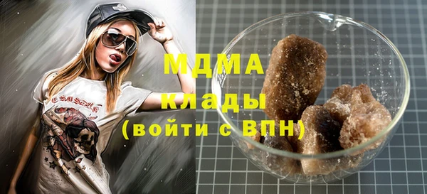 марки nbome Балабаново