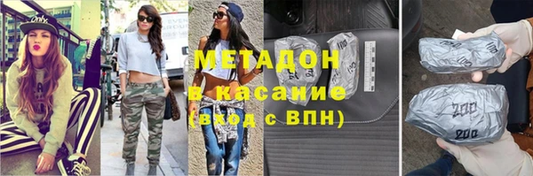марки nbome Балабаново