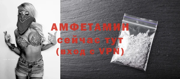 мефедрон Белокуриха