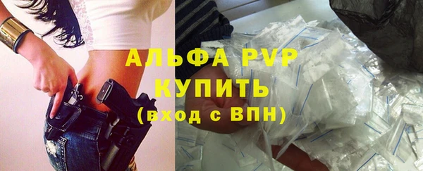 марки nbome Балабаново
