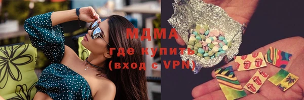 кокаин колумбия Балахна