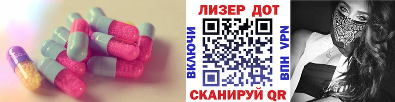 закладка  Нюрба  Лсд 25 экстази кислота 