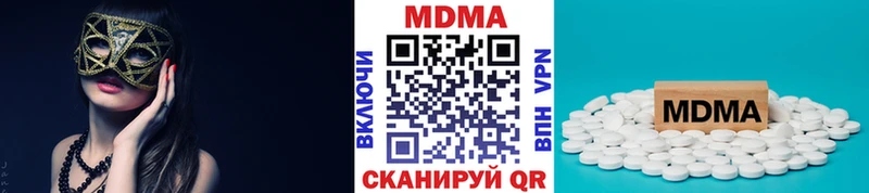 МДМА crystal  Нюрба 
