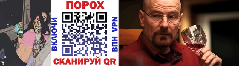 МЕТАМФЕТАМИН пудра  Нюрба 