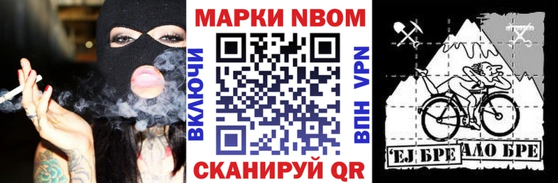 мориарти официальный сайт  где найти   Нюрба  Марки 25I-NBOMe 1500мкг 