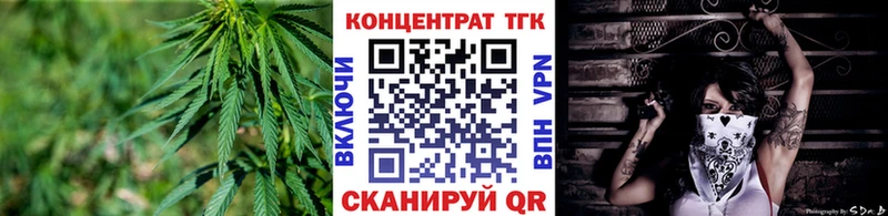 Дистиллят ТГК вейп Нюрба